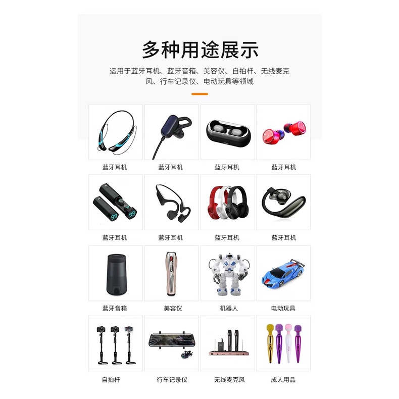 Pin Li-Po 3.7V 501012 40mAh  40mAh cho tai nghe Bluetooth