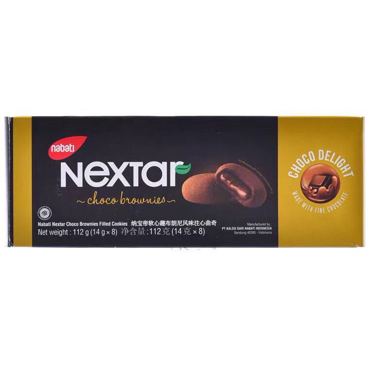 Bánh Socola Nabati Nextar 112g=14g x8c  𝑭𝒓𝒆𝒆𝑺𝒉𝒊𝒑 | BigBuy360 - bigbuy360.vn