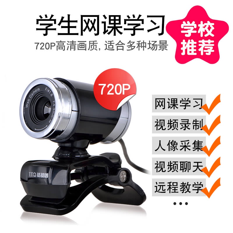 Camera Hình Bánh Donut Hd Tích Hợp Micro Tiện Dụng Cho Học Tập