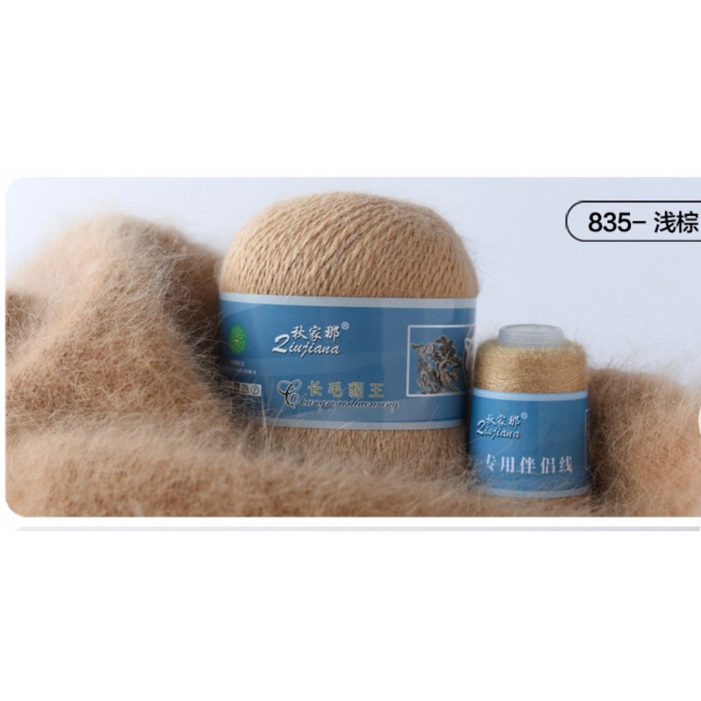 Len Lông Chồn cao cấp