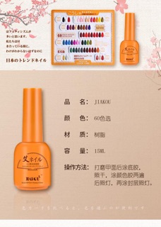 Set 63 chai sơn gel JIAKOU