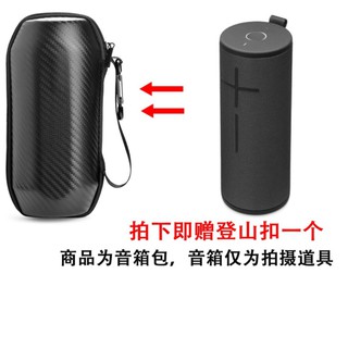 Túi Đựng Loa Ue Boom 3 Bằng Sợi Carbon Tiện Lợi