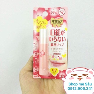 Son Omi dưỡng có màu 3.5g
