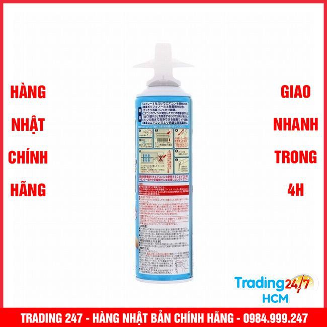 [Hỏa tốc HCM] CHAI XỊT VỆ SINH MÁY LẠNH, MÁY ĐIỀU HÒA KHÔNG MÙI (CHAI 420ML) - HÀNG NỘI ĐỊA NHẬT