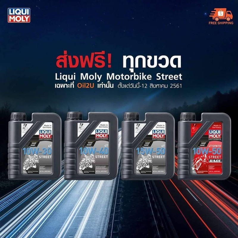 [Mã LT50 giảm 50k đơn 250k] Nhớt Liqui Moly 4T Synth Race 5W40 Dành cho xe số và tay côn