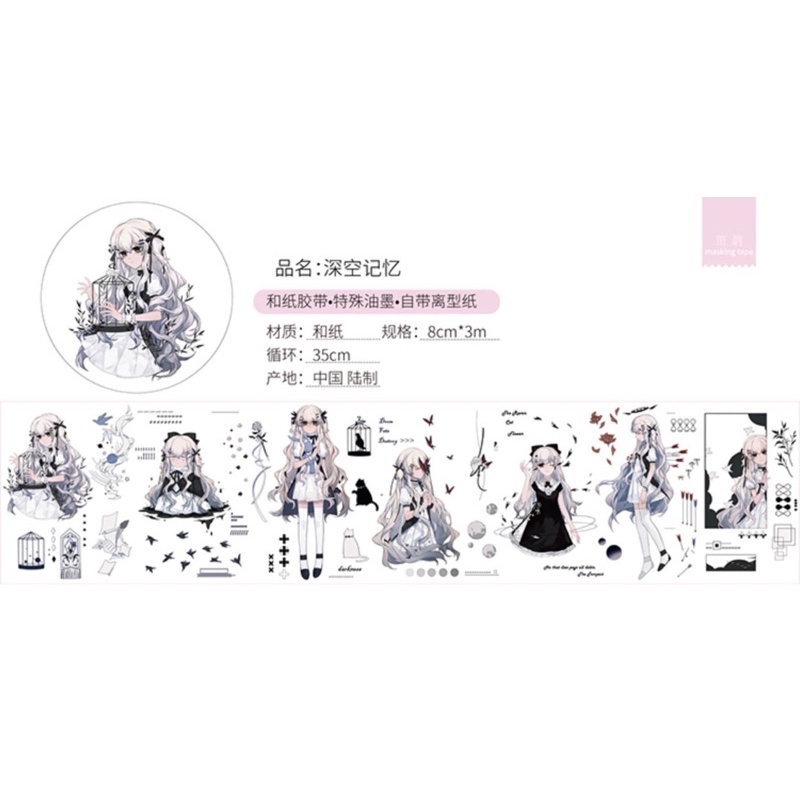 Washi tape nhân vật nữ thâm không kí ức