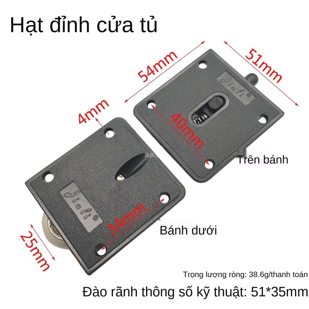 Ròng rọc cửa lùa cũ Bánh xe trên và dưới tủ nội thất nhựa đen