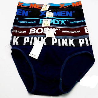 Bộ 10 quần Underwear cạp to