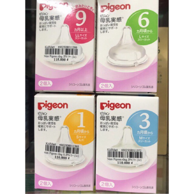 Núm ti Pigeon nội địa Nhật cổ rộng