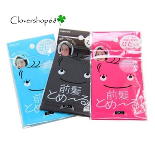 Miếng Dán Tóc Trang Điểm - Miếng dán tóc mái rửa mặt    🍀 Clovershop68 🍀