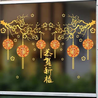 Decal hít tĩnh điện trang trí tết cành mai vàng AY025
