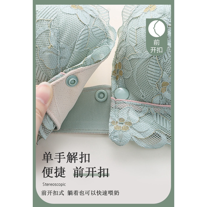 Áo Ngực Ren Không Gọng Nâng Ngực Chống Chảy Xệ Cho Mẹ Bầu