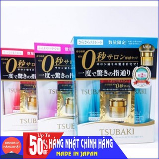 Set 3 dầu gội xả Shiseido Tsubaki Nhật Bản (Mẫu Mới)