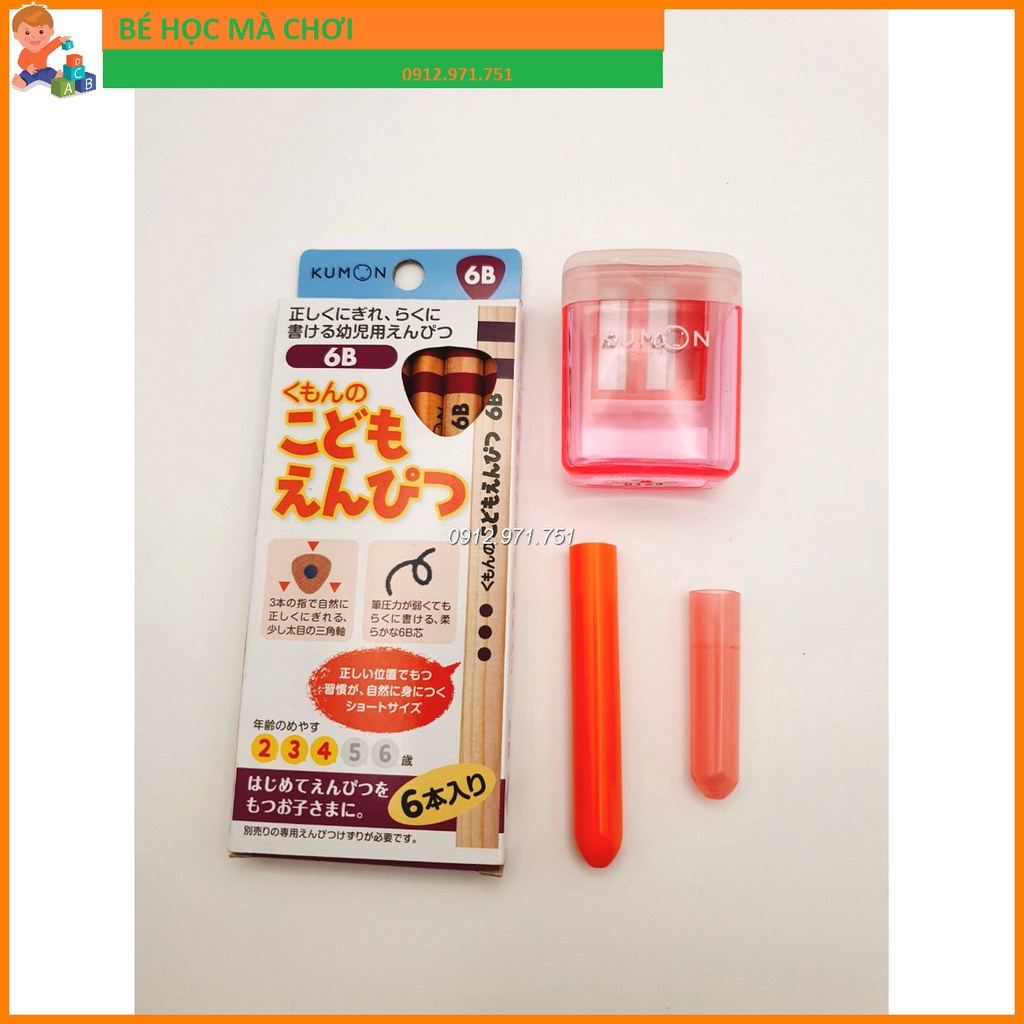 Combo 6 bút chì KUMON Nhật + gọt nối nắp chính hãng Kumon