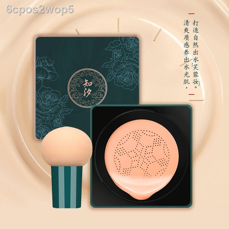 [Hàng có sẵn/Ảnh thật][Quà tặng cho Lễ hội Tanabata] Bộ trang điểm Beauty Set Novice Cosmetics Cushion Lipstick Loose Po