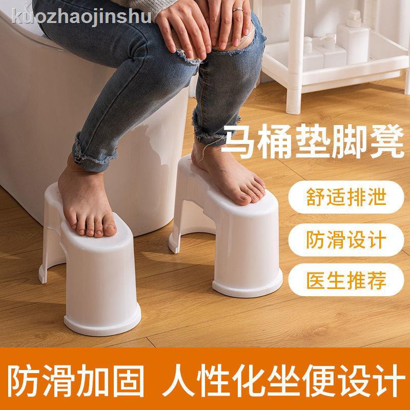 Ghế Nhựa Kê Chân Ngồi Toilet Tiện Dụng Cho Người Lớn