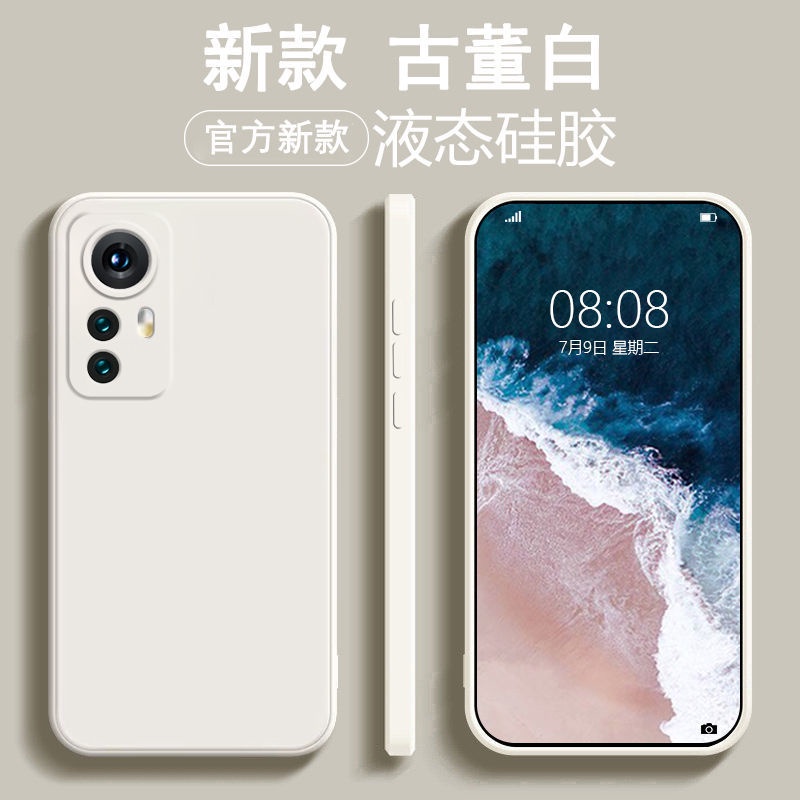 Ốp Điện Thoại Silicon Mềm Chống Sốc Bảo Vệ Ống Kính Máy Ảnh Toàn Diện Cho Xiaomi 12ultra 12pro 12ultra 12x