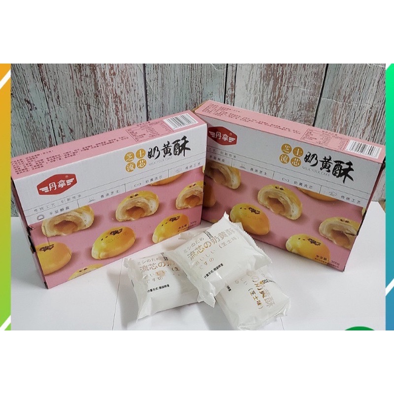 BÁNH TRUNG THU TRỨNG CHẢY HỘP 300Gr-6 BÁNH