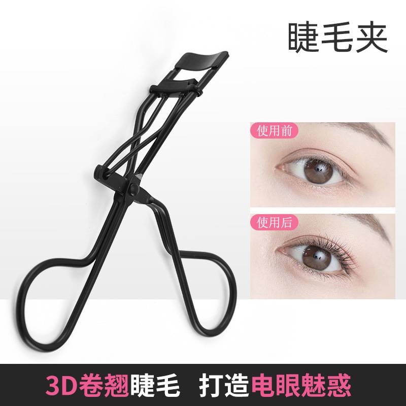 [Hàng mới về] Dụng cụ kẹp bấm cong lông mi hỗ trợ gắn mi giả GUICAMI bằng thép không gỉ đa năng | BigBuy360 - bigbuy360.vn