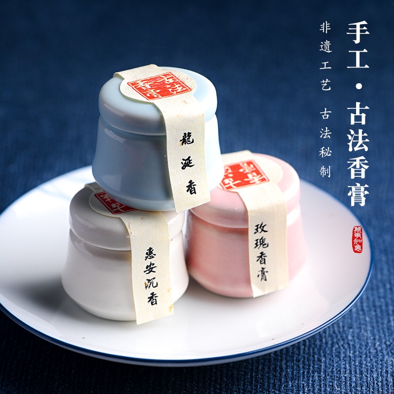Hai Liên Xô Cũ Cục Phong Cách Cổ Balm Rắn Hương Gỗ Đàn Hương Kem Cổ Ngỗng Lê Tài Khoản Osmanthus Hương Nước Hoa