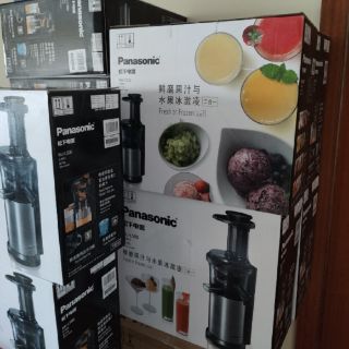 Máy ép chậm Panasonic MJ-L500SRA