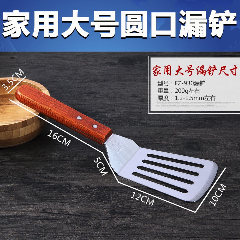 Xẻng Xúc Đá / Pizza Bằng Thép Không Gỉ Tiện Dụng Cho Nhà Bếp