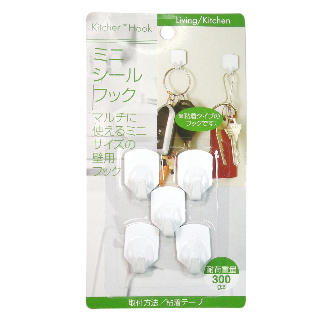 Set móc treo hút chân không treo đồ tiện dụng Hàng Nhật Chính Hãng