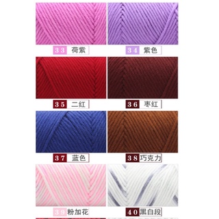 Len cotton ống 100gr, Len cotton love
