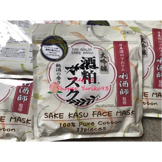 Mặt nạ bã rượu Sake Kasu Face Mask 33 miếng