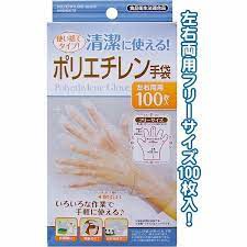 Set 100 găng tay nilon Seiwa an toàn, vệ sinh khi làm bếp Nhật Bản - Tetuchan Store