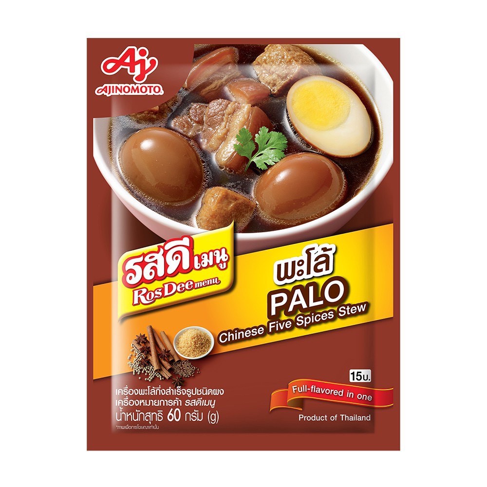 Gia vị thịt kho tàu PaLo Rosdee 60g Thái Lan - Gia vị hoàn chỉnh