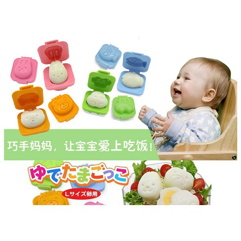 Set 2 khuôn cơm Kokubo Nhật Bản tạo hình cơm, trứng, đậu hũ non cho bé