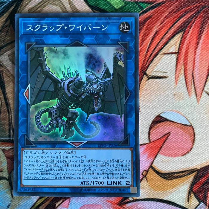 Scrap Wyvern - Super Rare - LVP2-JP036 - Thẻ bài Yugioh