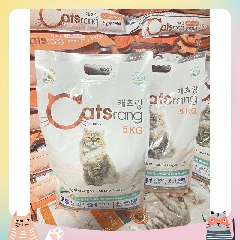 Thức ăn khô dạng hạt Catsrang, dinh dưỡng và tiêu búi lông cho mèo túi 5kg