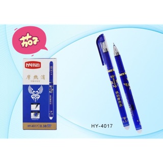 Hộp 12 bút bi nước tẩy được