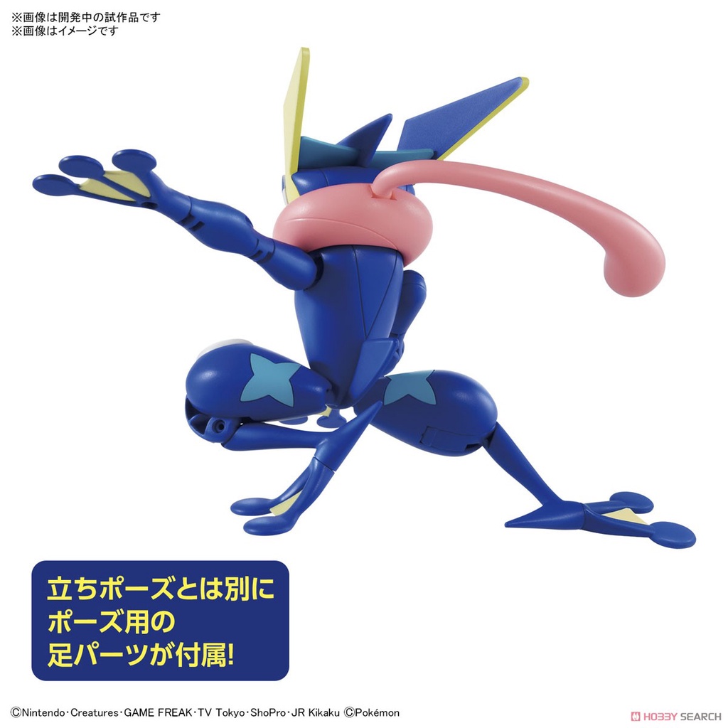 Mô hình lắp ráp PokePla Collection 47 Greninja