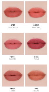 Son Espoir Lip Up Velvet