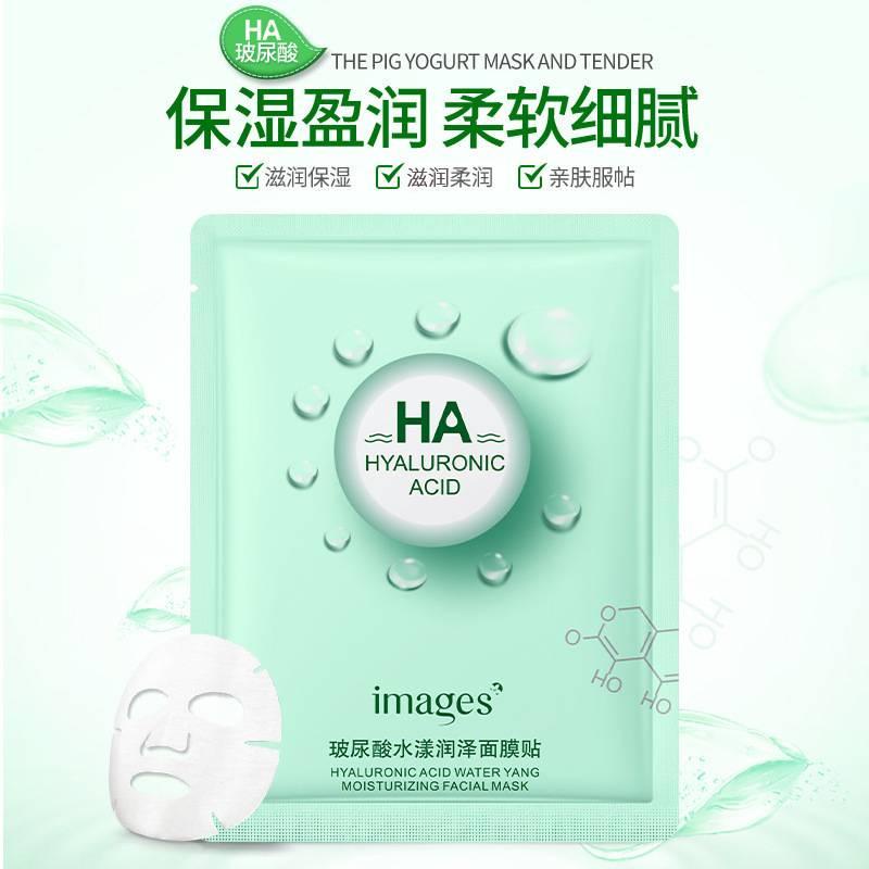 Mặt nạ Giảm mụn Hyaluronic Acid dưỡng ẩm mặt nạ kiểm soát dầu mụn trứng cá cơ bắp làm trắng da | BigBuy360 - bigbuy360.vn