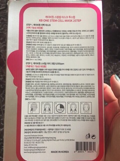 🐌🐌 Mặt Nạ Dưỡng Chất Ốc Sên Stem Cell Mask 2Step