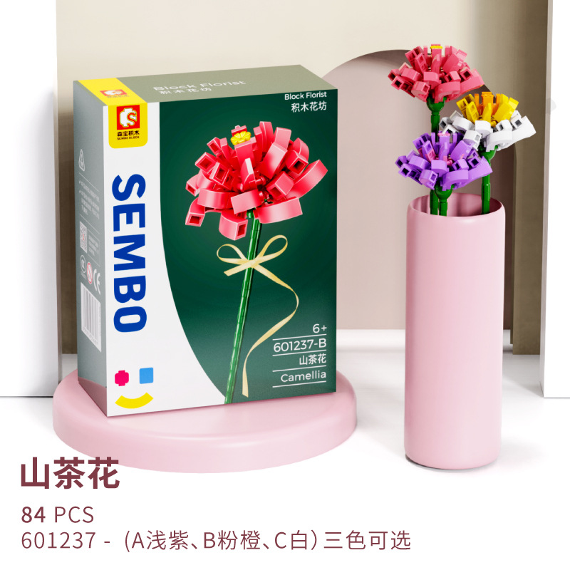 Mô hình lắp ráp 601232-7 xinh xắn dành cho valentine