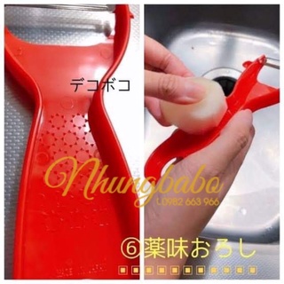 Dụng cụ gọt rau củ Nhật Bản