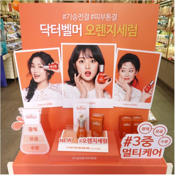 Tinh chất dưỡng da Dr.Belmeur vita serine tone smoothing serum 45ml