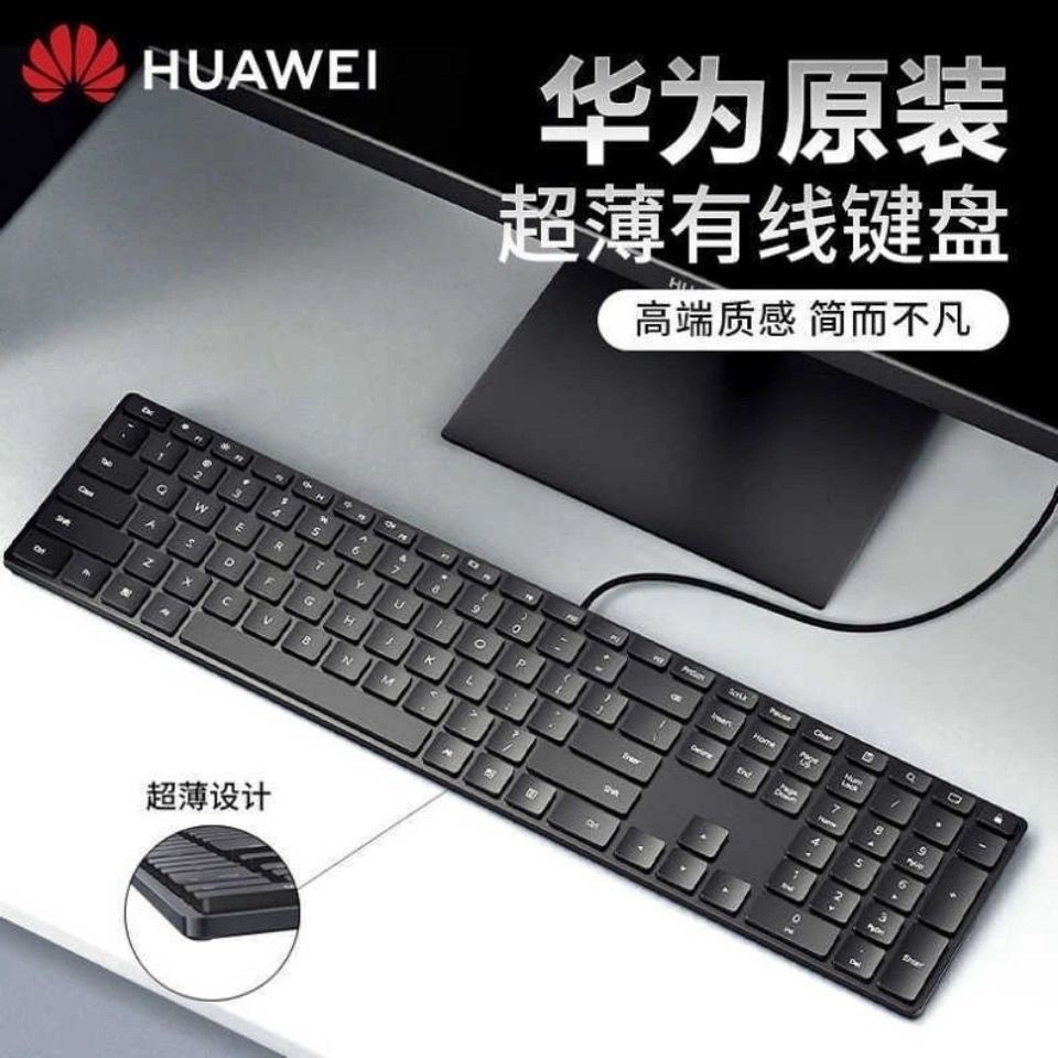 Bàn Phím Máy Tính Có Dây Siêu Mỏng Thoải Mái Huawei CD31