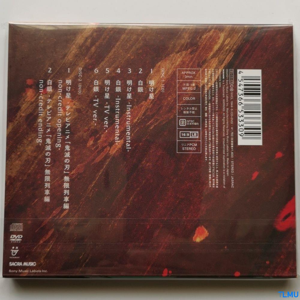 Đĩa cd + dvd Phim demon slayer Infinity train ming star Bản Giới Hạn x0705