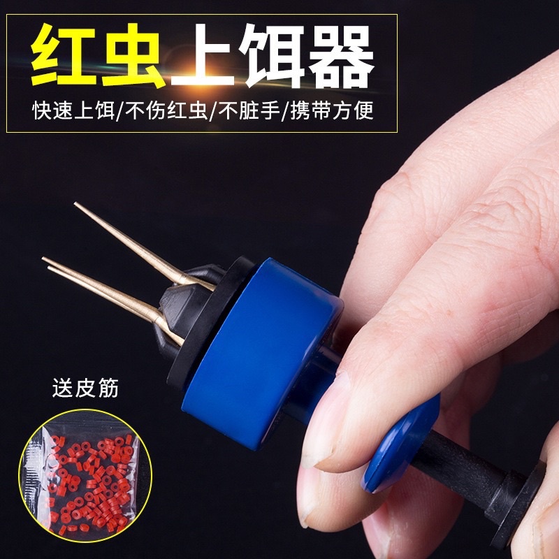 Dụng cụ kẹp mồi câu cá chuyên nghiệp