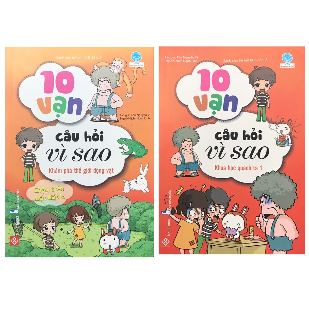 Sách - Combo 10 vạn câu hỏi vì sao  - Khoa học quanh ta 1 + Khám phá thế giới động vật