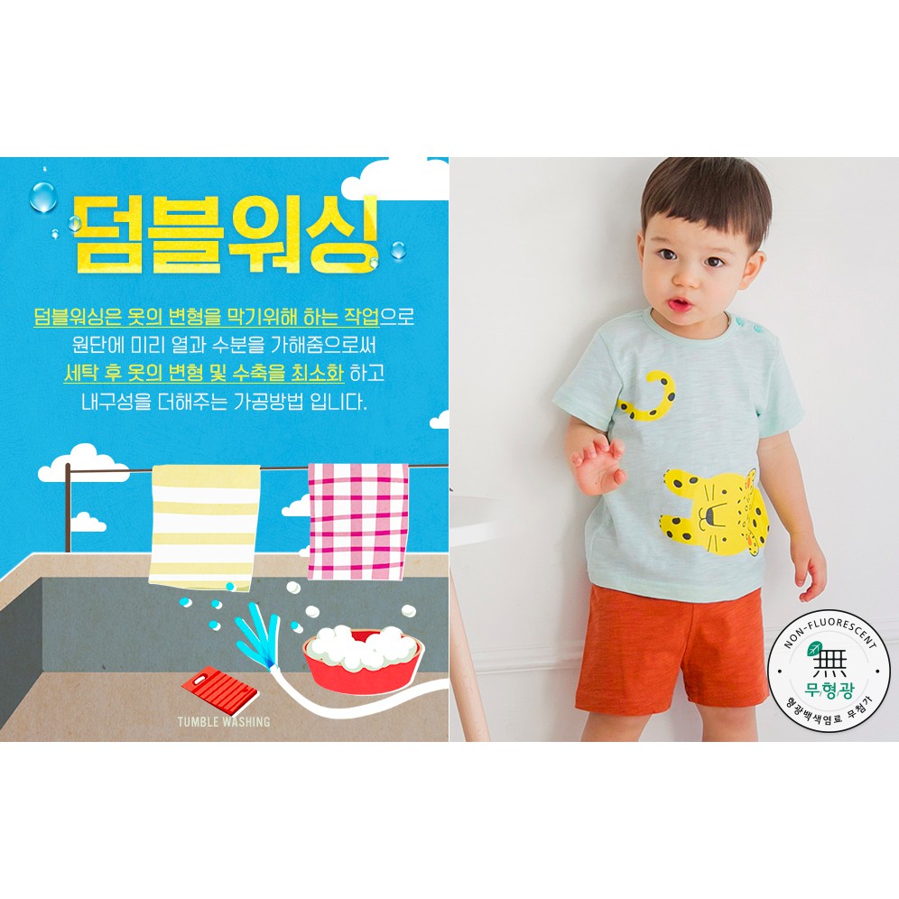 Bộ Pyjama Cordi-i cộc mẫu Hổ vàng