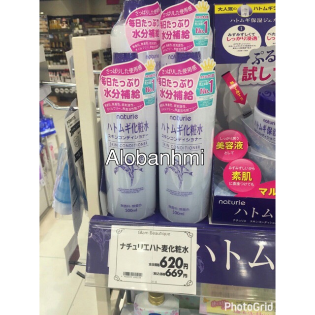Toner Naturie Hatomugi Skin Conditioner 500ml dưỡng ẩm làm trắng | BigBuy360 - bigbuy360.vn