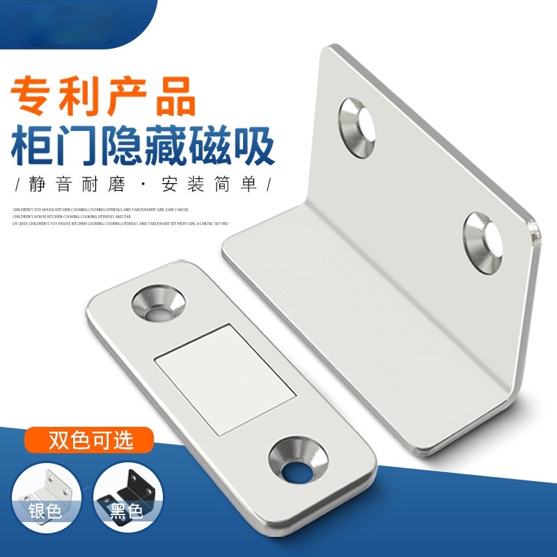 Thanh Trượt Từ Tính Vô Hình 90 Độ Hình Chữ L Cho Tủ Quần Áo