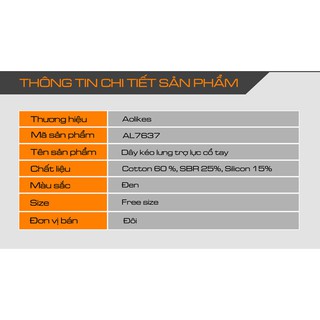 DÂY KÉO LƯNG TRỢ LỰC CỔ TAY AOLIKES 7637